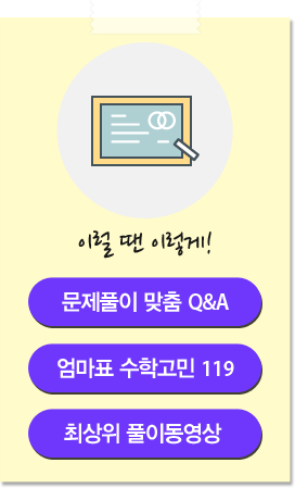 맞춤 QnA바로가기