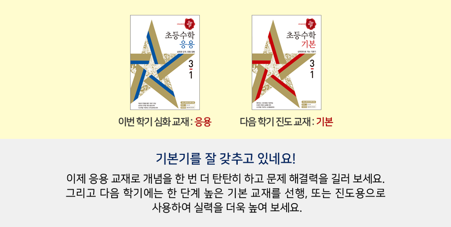 535~600점