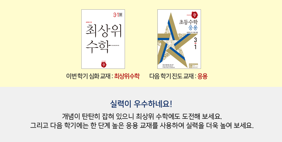 535~600점