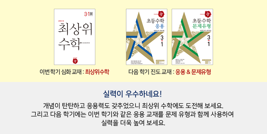 535~600점