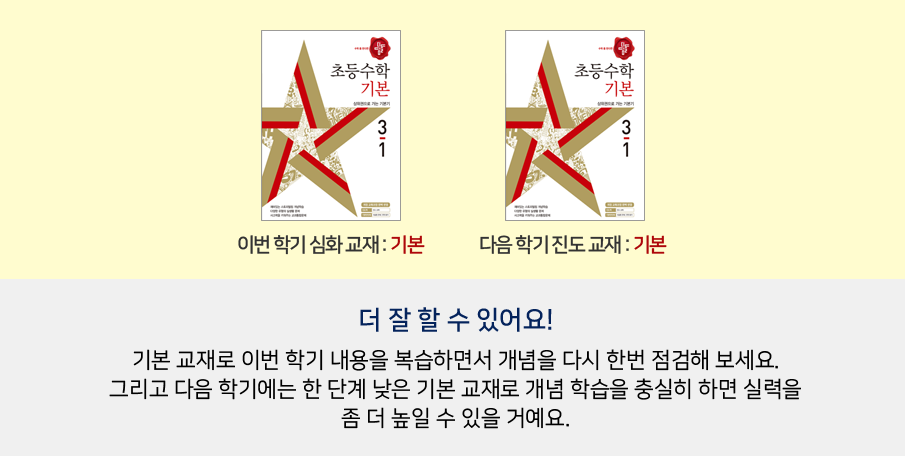 400~445점