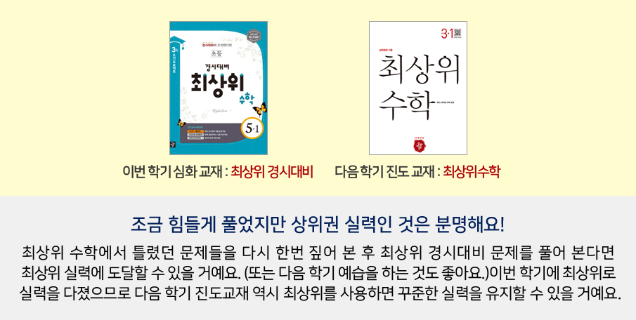 정답률 70~84%